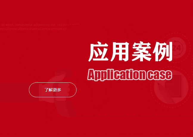 汽车零配件行业精益柔性生产线升级案例